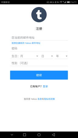 tumblr安卓最新版