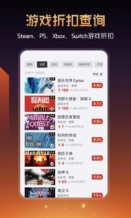 篝火营地app下载安装