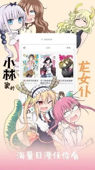 哈哈漫画韩国漫画免费版