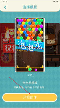 唤境编辑器手机版下载2024最新版本-唤境编辑器app官方正版v0.8.13免费下载
