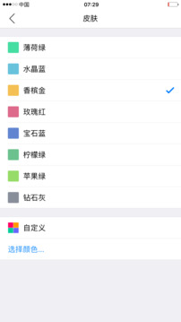 小明计算器最新版本