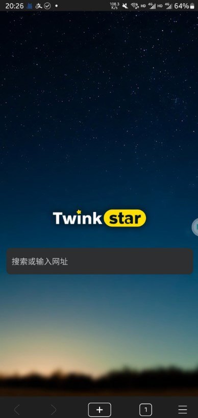 星愿浏览器去广告版