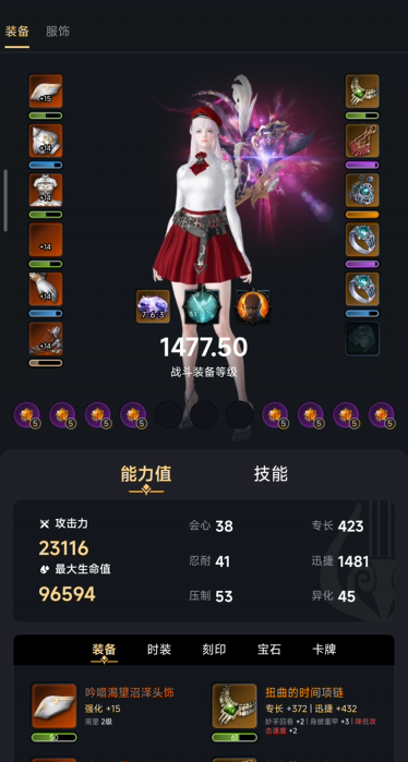 掌上命运方舟APP怎么用5