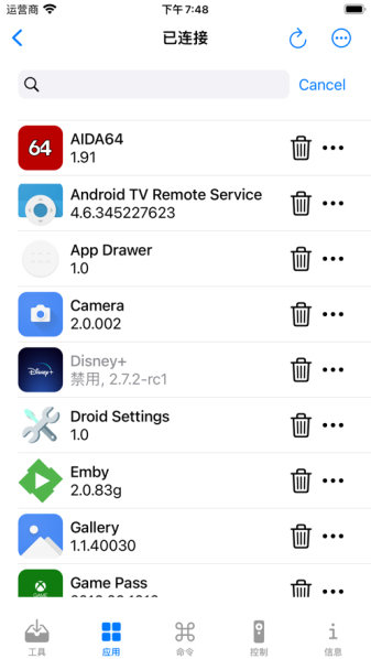 vtools最新版