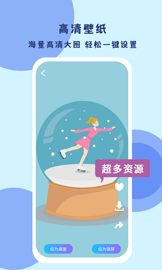 高清动态壁纸