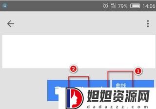 Snapseed官方正版
