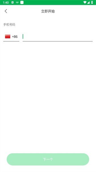 grab官方版下载安卓版