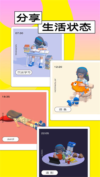 啫喱truely