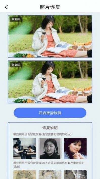 dll修复精灵