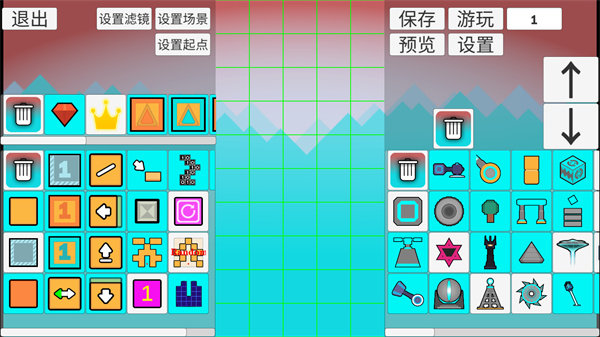 滚动的天空制作器0.5版本