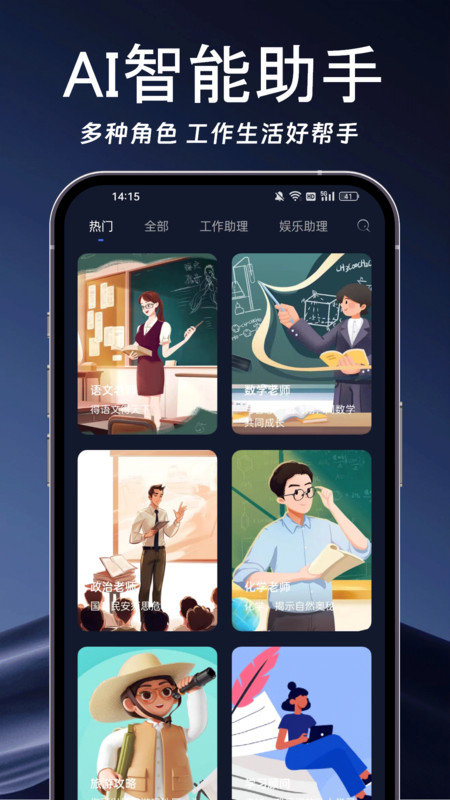 ai写作岛