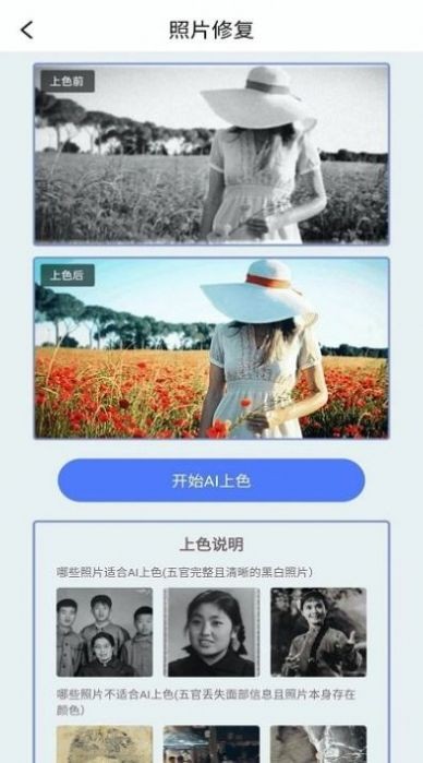 dll修复精灵
