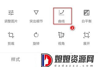 Snapseed官方正版
