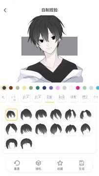 捏脸研究所下载正版
