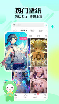 哈屏壁纸破解版