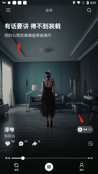 波点音乐无限VIP