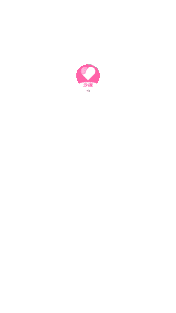 汐缘交友