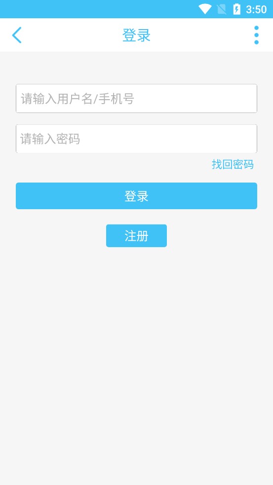 奇异社区2.0.1更新版