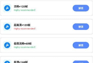 xthzpet画质助手