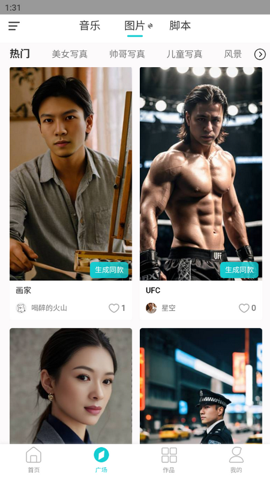月光懂你