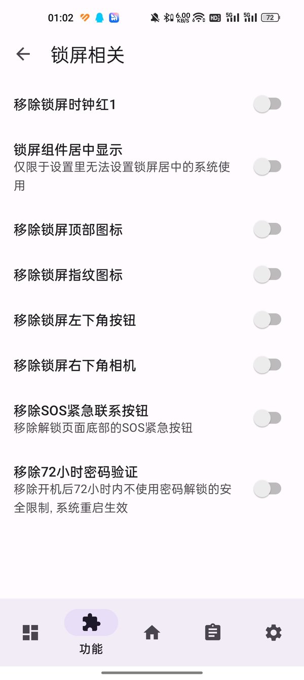 luckytool下载最新版