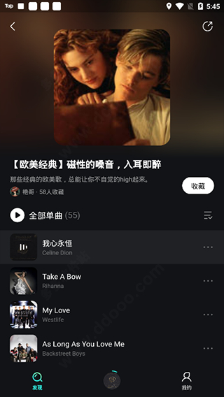 波点音乐无限VIP