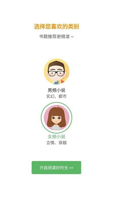 笔下文学
