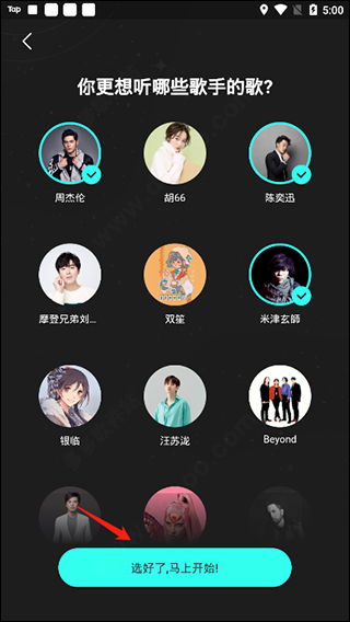 波点音乐无限VIP
