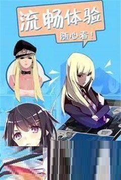 天湿漫画