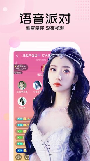 丽春院直播app官方版