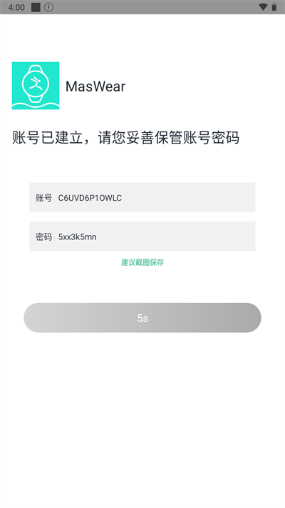 samp工具箱无病毒