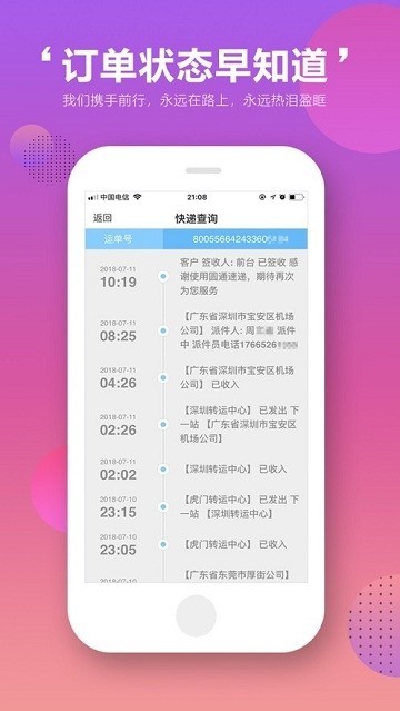 小度智能语音机器人