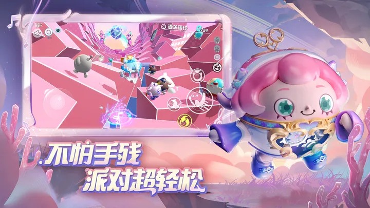 虫虫助手蛋仔派对皮肤工具