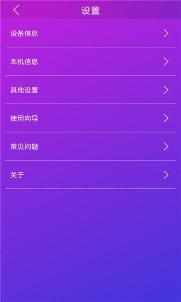 佳影游戏厅安卓版1.20