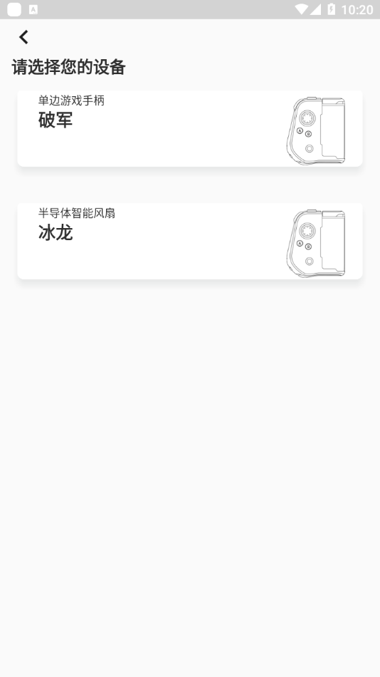 墨将助手最新版