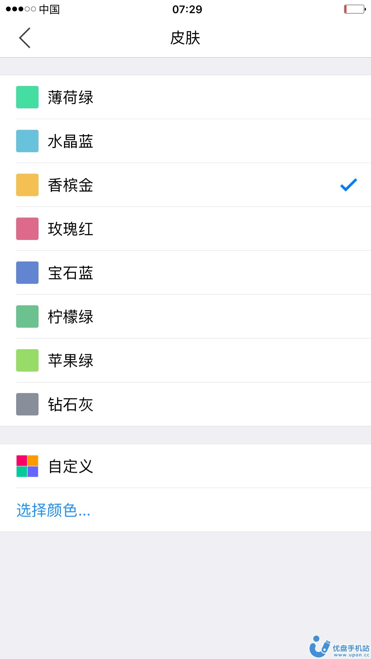 小明计算器v5.4
