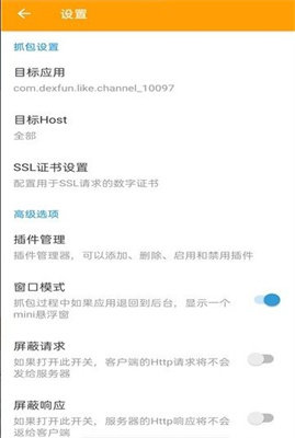 小黄鸟高级版