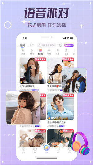 虚拟恋人聊天软件免费手机版