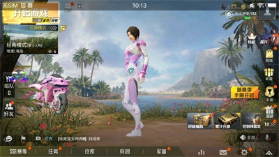 凉鹤美化包安卓版 V1.0.3