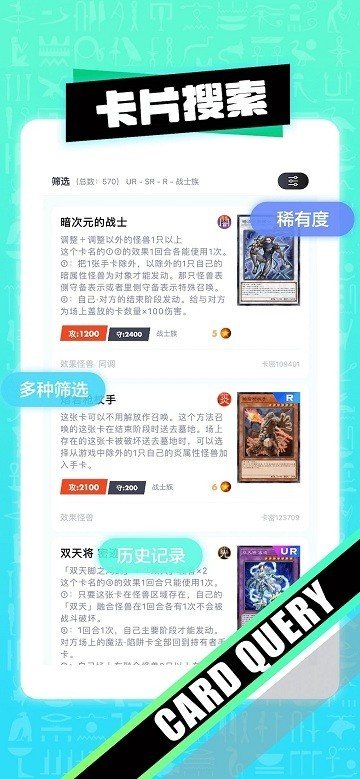 决斗吧游戏助手