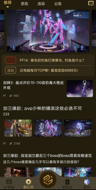 易腾云免费版永久使用