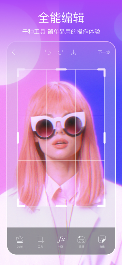 美易painter