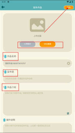 唤境编辑器手机版下载2024最新版本-唤境编辑器app官方正版v0.8.13免费下载