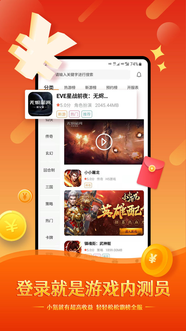 酷玩游戏盒子app老版