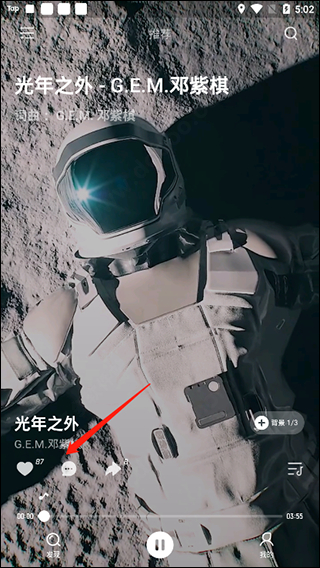 波点音乐无限VIP
