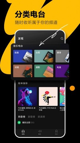 汽水音乐最初版本