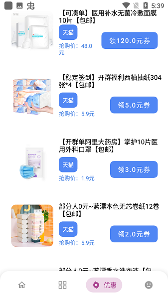 熊盒子破解版