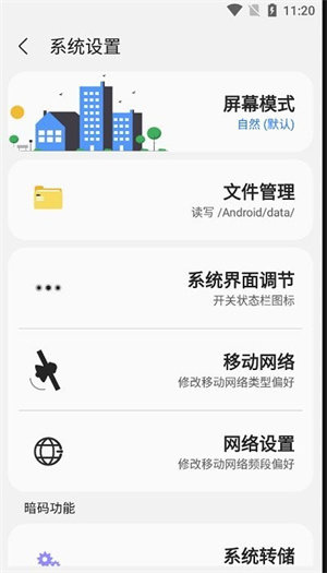 三星工具箱