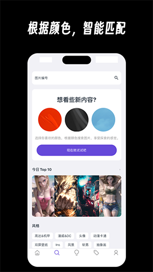 Zootto焯图