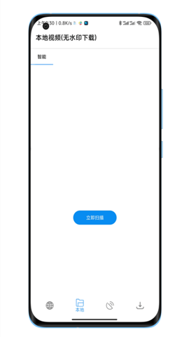 下载工具箱